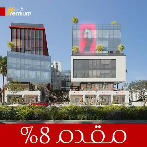 prime plaza mall down payment (1)