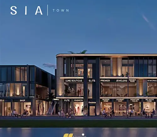sia mall