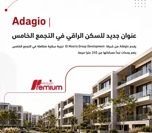 adagio new cairo