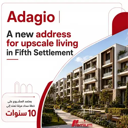 adagio new cairo offer