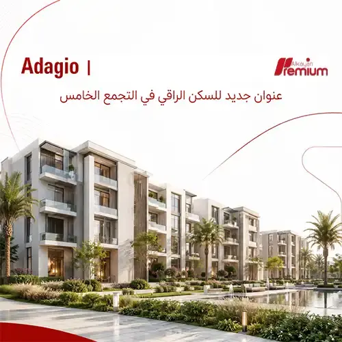 adagio new cairo project