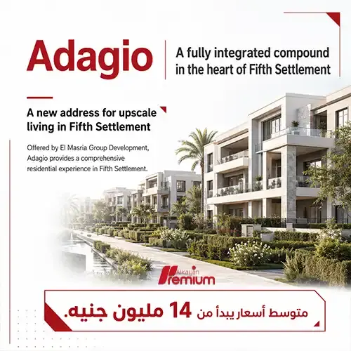 adagio new cairo unit price