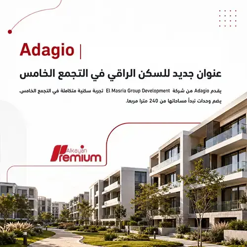 adagio new cairo