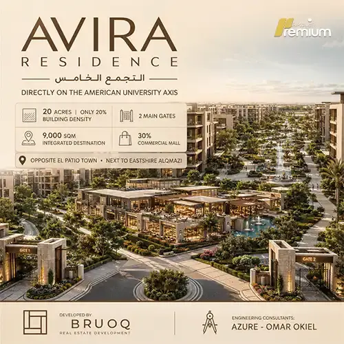 avira residence photo