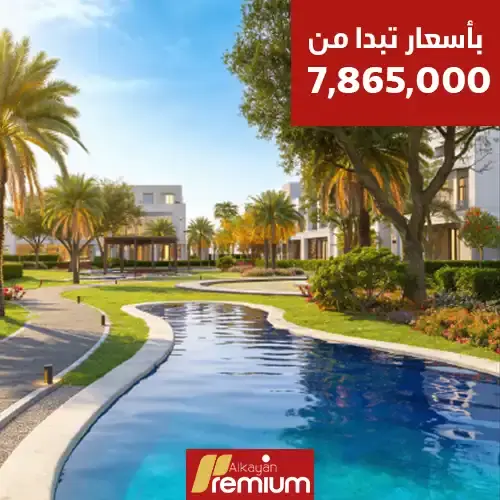 haus residence unit price (1)