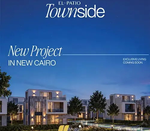 invest in el patio jade new capital