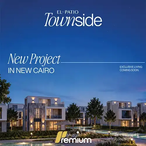 invest in el patio jade new capital