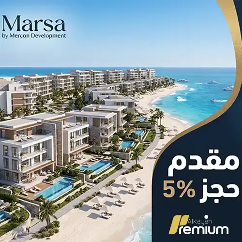 marsa north coast down payment