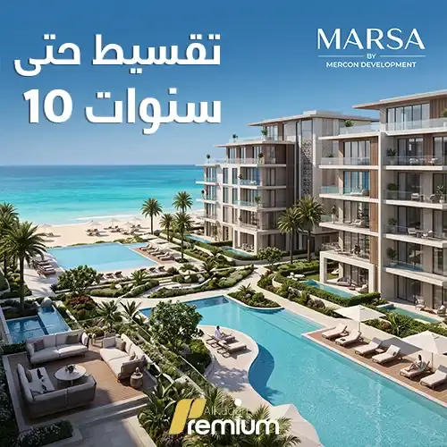 marsa north coast offer