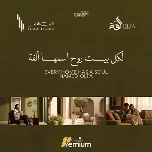 olfa residence facilities