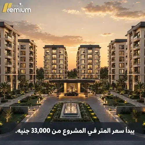 olfa residence unit price