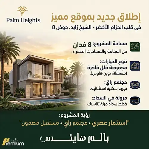palm heights (2)