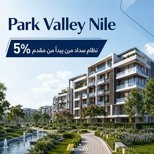 park valley nile down payment (1)