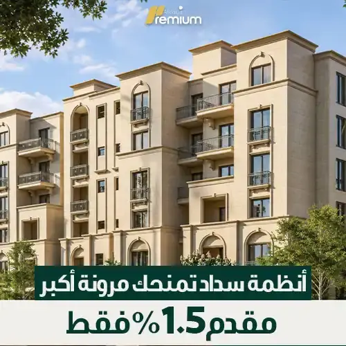 royal residence down payment (1)