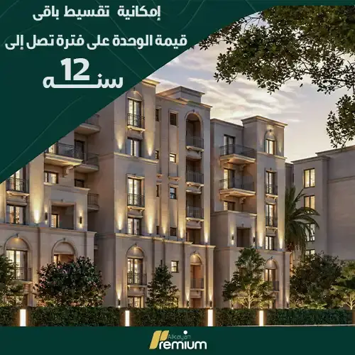 royal residence offer (1)
