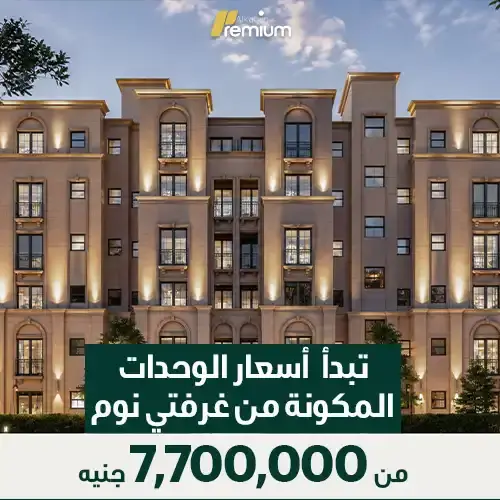 royal residence unit price (1)