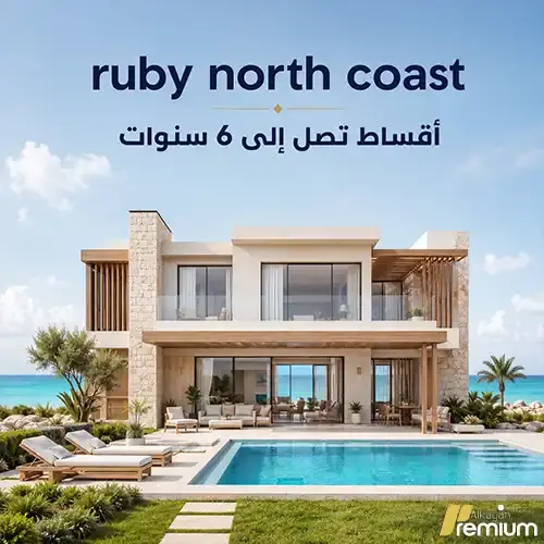 ruby north coast offer (1)