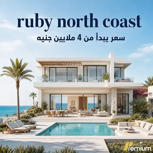 ruby north coast unit price (1)