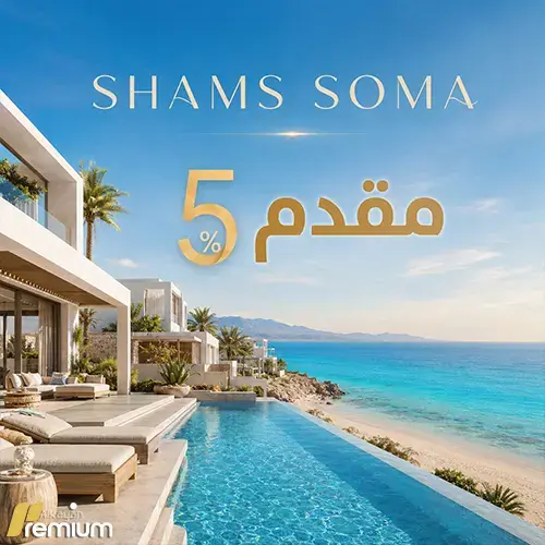 shams soma down payment