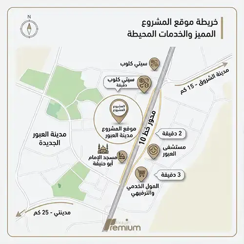 town ten new oraby location (1)