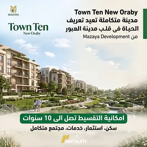 town ten new oraby offer (1)