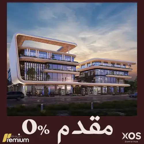 xos somid hub down payment