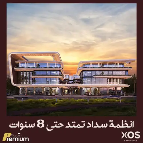 xos somid hub offer
