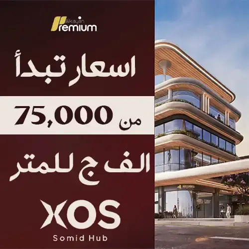 xos somid hub unit price