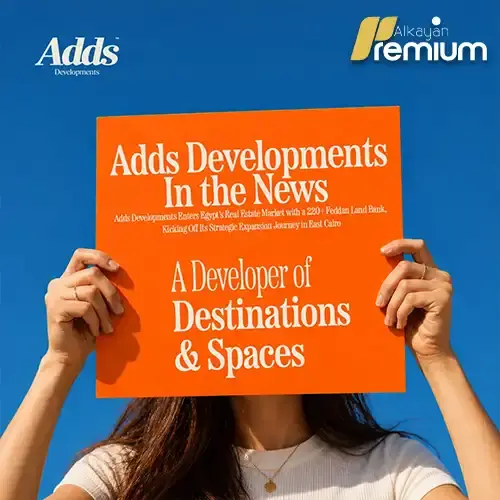 adds development project