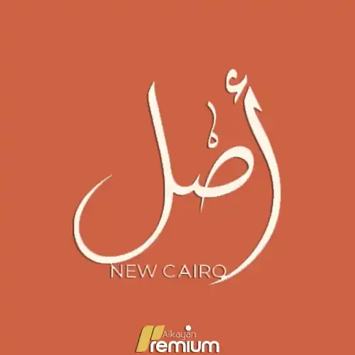 asl new cairo design