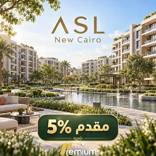 asl new cairo down payment