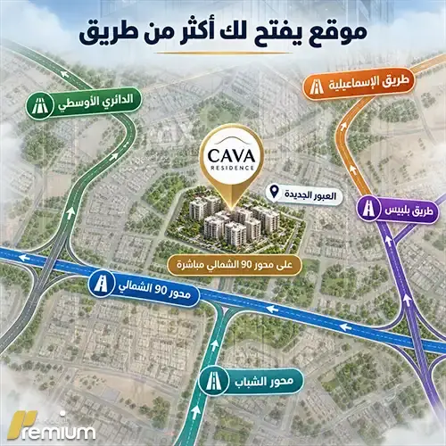 cava residence location