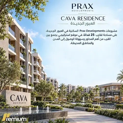 cava residence project