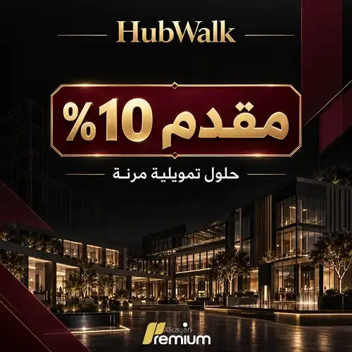 hub walk mall down payment