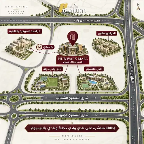 hub walk mall location