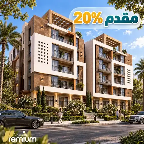 i sheraton 2 compound down payment