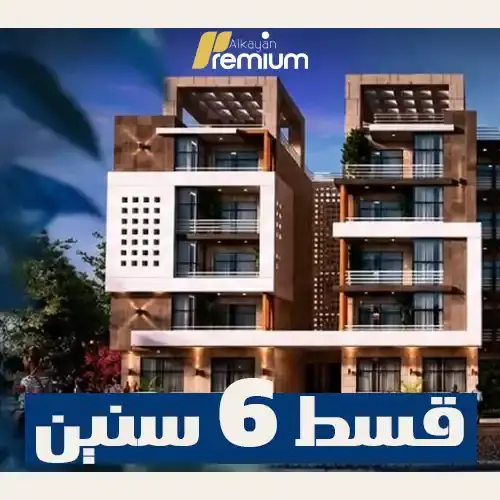 i sheraton 2 compound offer