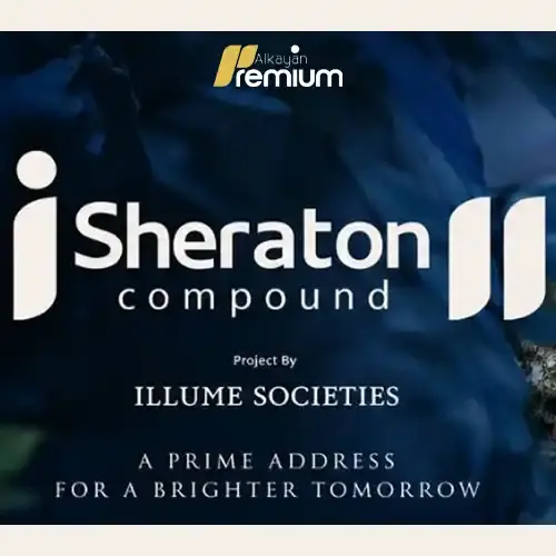 i sheraton 2 compound photo