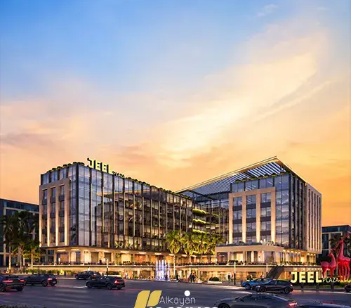 jeel plaza mall