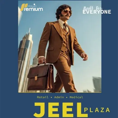 jeel plaza mall photo