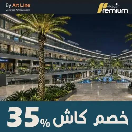 kaf plaza mall discount