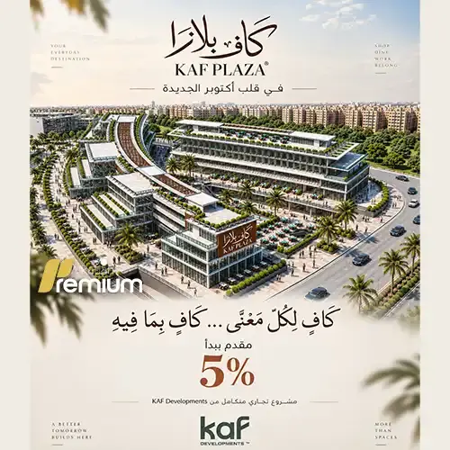 kaf plaza mall down payment
