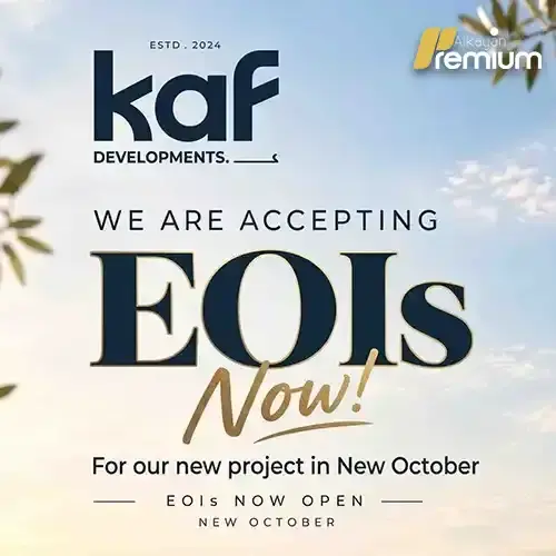 kaf plaza mall photo