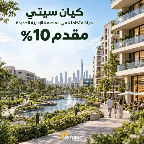 kayan city down payment