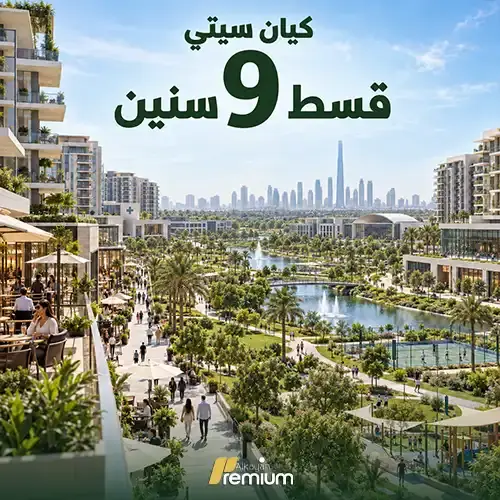 kayan city offer