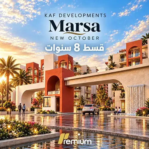 marsa new october offer