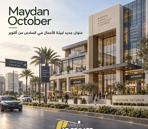 maydan mall october