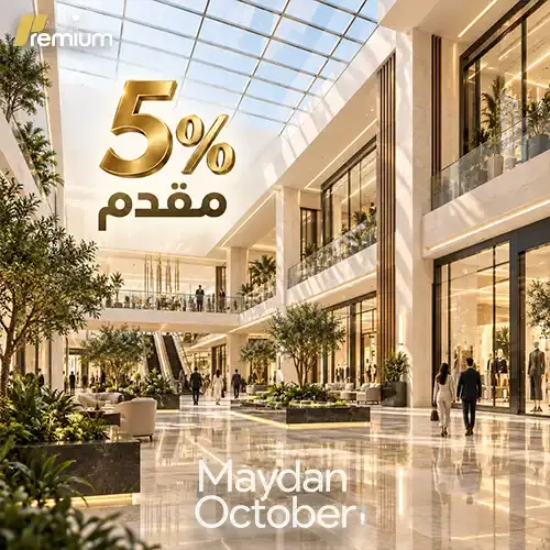 maydan mall october down payment
