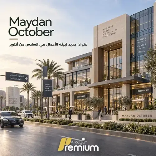 maydan mall october
