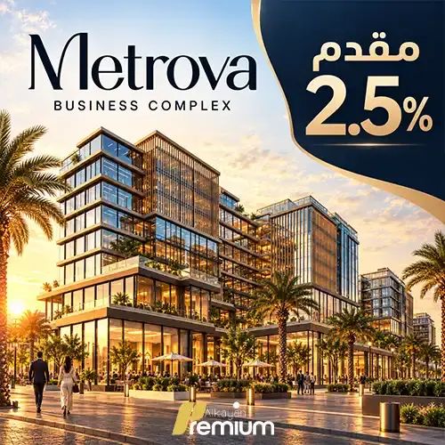 metrova mall down payment